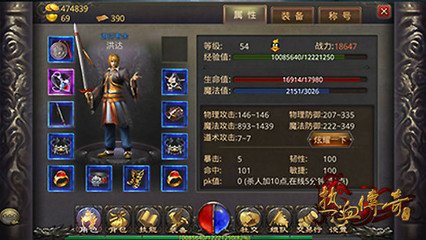 雷霆传奇私服好玩吗,雷霆传奇私服评测 雷霆传奇私服好玩吗,雷霆传奇私服评测