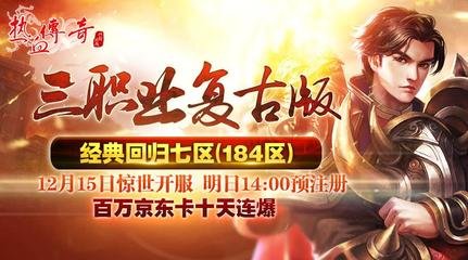 虚拟机怎么启动热血传奇私服(热血传奇私服在虚拟机里如何设置才不卡) 虚拟机怎么启动热血传奇私服(热血传奇私服在虚拟机里如何设置才不卡)