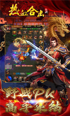 魔剑传奇私服官网(传奇私服魔剑设计图) 魔剑传奇私服官网(传奇私服魔剑设计图)