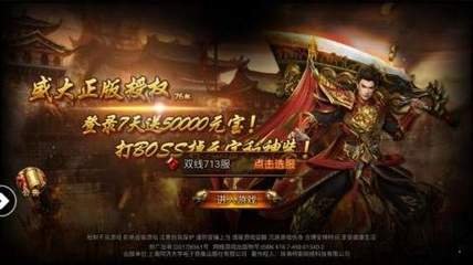 头条怎么直播传奇私服(今日头条直播传奇私服与勇士) 头条怎么直播传奇私服(今日头条直播传奇私服与勇士)
