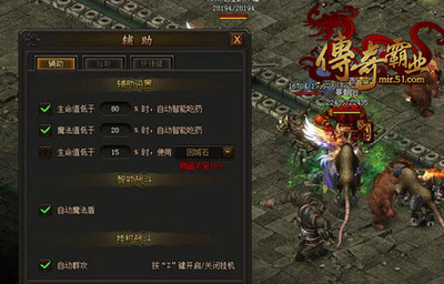 找个人多的热血传奇私服 找个人多的热血传奇私服