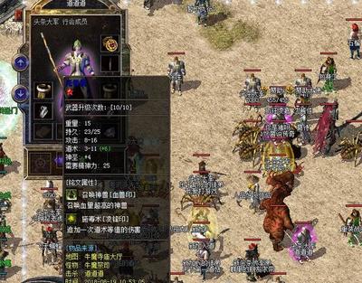 热血传奇私服无cd哪个职业强(热血传奇私服100无cd) 热血传奇私服无cd哪个职业强(热血传奇私服100无cd)