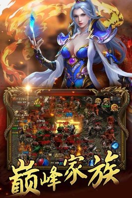 传奇热血传奇私服(传奇和热血传奇私服哪个赚钱) 传奇热血传奇私服(传奇和热血传奇私服哪个赚钱)