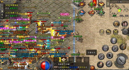 沧神热血传奇私服 沧神热血传奇私服
