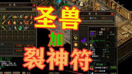 玩了私服传奇SF回不到国服 玩了私服传奇SF回不到国服