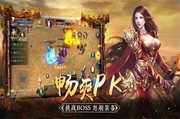 如何查热血传奇私服ip(如何查找热血传奇私服与勇士角色所在服务器) 如何查热血传奇私服ip(如何查找热血传奇私服与勇士角色所在服务器)
