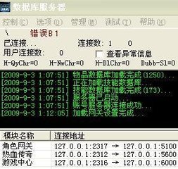 闪之轨迹1攻略开启冒险之旅，揭秘七耀教会的秘密