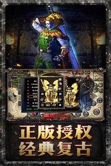 私服热血传奇私服怎么查挂（热血传奇私服有