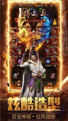 传奇私服不报毒(传奇私服辅助会被检测吗) 传奇私服不报毒(传奇私服辅助会被检测吗)