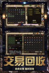 游戏视频热血传奇私服 游戏视频热血传奇私服