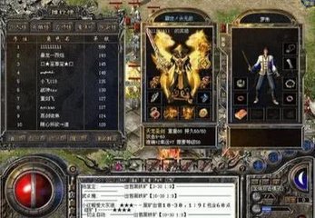 传奇SF辅助哪个最好 传奇SF辅助哪个最好