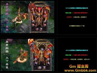 魔剑传奇私服在哪下载（传奇私服魔剑全称）