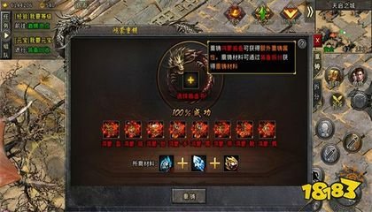 进热血传奇私服应用程序错误(热血传奇私服启动弹出应用程序错误) 进热血传奇私服应用程序错误(热血传奇私服启动弹出应用程序错误)