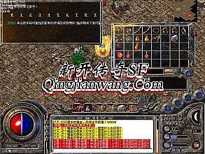 热血传奇私服坐标补丁(热血传奇私服定位补丁) 热血传奇私服坐标补丁(热血传奇私服定位补丁)