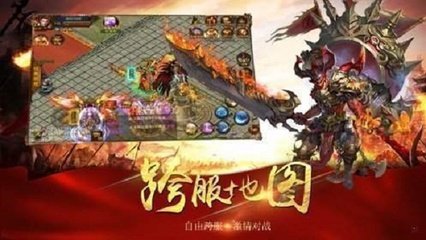 热血传奇私服外挂怎么监测到的