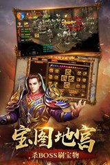 热血传奇私服怎么制作教材 热血传奇私服怎么制作教材