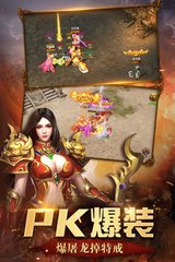 最大最全的热血传奇私服官网 最大最全的热血传奇私服官网