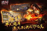 单职业90版本免费私服 单职业90版本免费私服