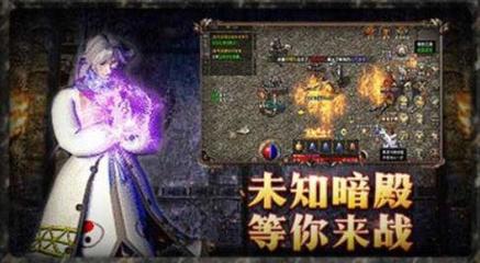 传奇SF架设灰频道(单职业台服频道灰色) 传奇SF架设灰频道(单职业台服频道灰色)