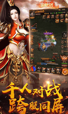 传奇私服补丁(最新版本下载及安装教程) 传奇私服补丁(最新版本下载及安装教程)
