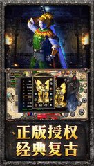 单职业80端私服发布 单职业80端私服发布