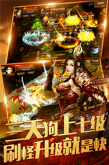 仙辞热血传奇私服群 仙辞热血传奇私服群