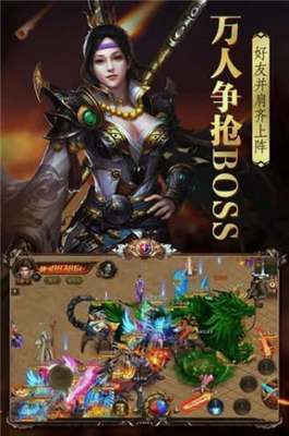 传奇私服强化修改(玩家必知的传奇私服强化攻略) 传奇私服强化修改(玩家必知的传奇私服强化攻略)