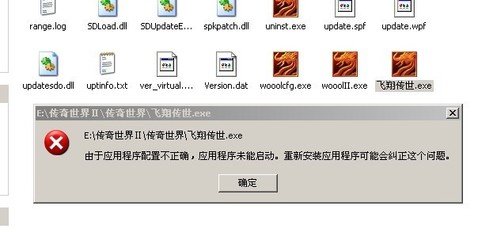 提供全国最好的传奇私服(带你畅玩最优质的传奇私服) 提供全国最好的传奇私服(带你畅玩最优质的传奇私服)