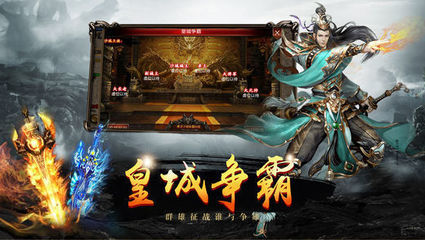 传奇私服怎么招人