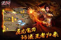 超级舰队超级装备攻略探寻未知宇宙的无敌利