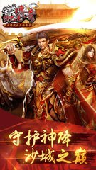 热血传奇私服自动刷图辅助官网(热血传奇私服自动刷图软件) 热血传奇私服自动刷图辅助官网(热血传奇私服自动刷图软件)