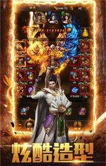 过热血传奇私服统一登陆器辅助（热血传奇私