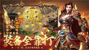 热血传奇私服有免费的辅助吗 热血传奇私服有免费的辅助吗