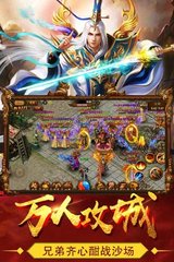 玩热血传奇私服登录不上 玩热血传奇私服登录不上