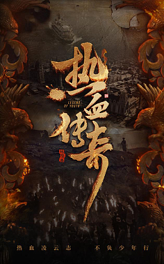 龙腾久伴dnf私服（龙腾礼包）