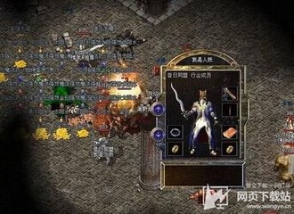 传奇私服魔皇视频(传奇私服魔皇百度百科) 传奇私服魔皇视频(传奇私服魔皇百度百科)