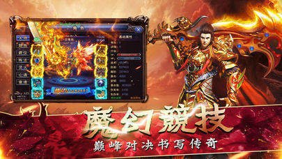 少林寺探秘寻找武林秘籍 少林寺探秘寻找武林秘籍