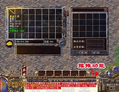 火红802攻略战胜困难,成就辉煌 火红802攻略战胜困难,成就辉煌