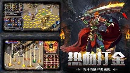 破解热血传奇私服泡点数据库(热血传奇私服破解gm) 破解热血传奇私服泡点数据库(热血传奇私服破解gm)