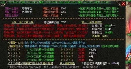 dnf私服出现7z运行询问（dnf7z.exe）