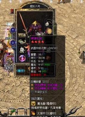 单职业80端私服发布 单职业80端私服发布