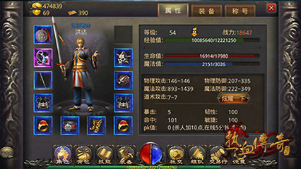 单职业100私服装备最强(单职业装备排行榜100级) 单职业100私服装备最强(单职业装备排行榜100级)