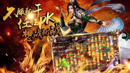 单职业仿官方私服发布网(新开传奇私服仿版) 单职业仿官方私服发布网(新开传奇私服仿版)