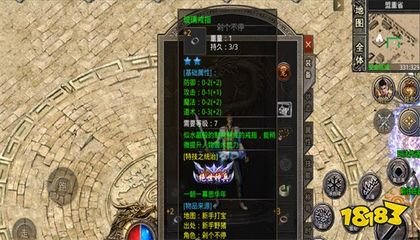 单职业85私服柔道(单职业柔道是25仔吗) 单职业85私服柔道(单职业柔道是25仔吗)