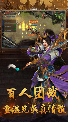 黑岩热血传奇私服辅助免费版(热血传奇私服黑岩7p) 黑岩热血传奇私服辅助免费版(热血传奇私服黑岩7p)