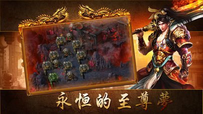 三国群侠传攻略征战天下,谋略无限 三国群侠传攻略征战天下,谋略无限