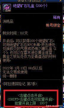 台服DNF发布网公益服发布网（dnf台湾服）