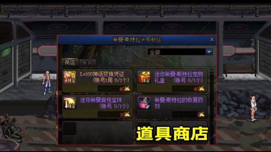 台服DNF发布网发布网（台服DNF发布网手游）