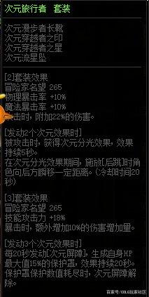 台版的DNF发布网(dnf台服gm) 台版的DNF发布网(dnf台服gm)