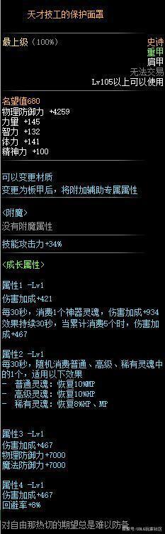 台版DNF发布网(DNF发布网台服手游) 台版DNF发布网(DNF发布网台服手游)